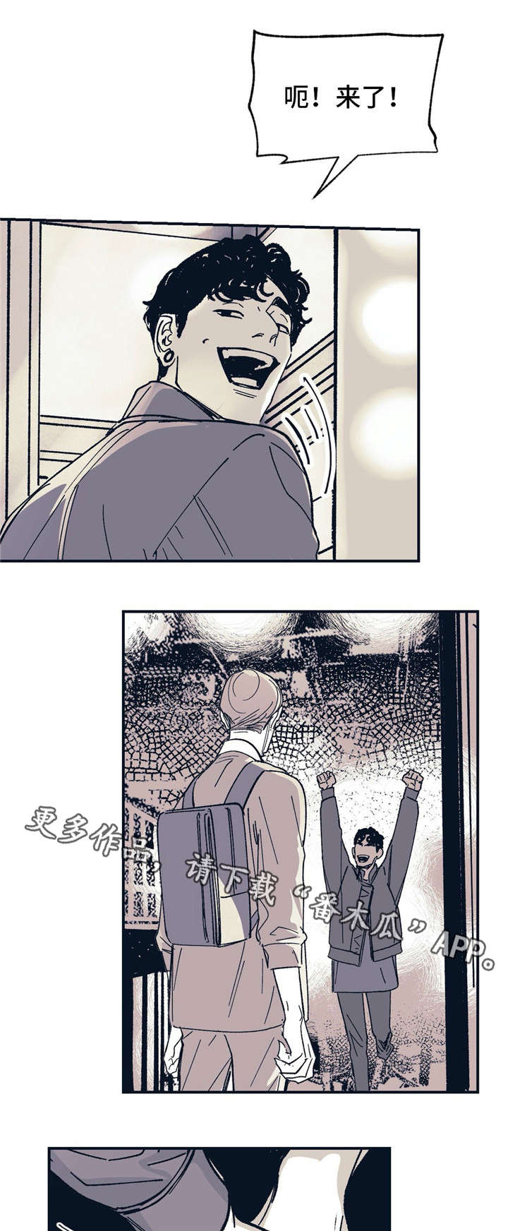 第31章：伤害2
