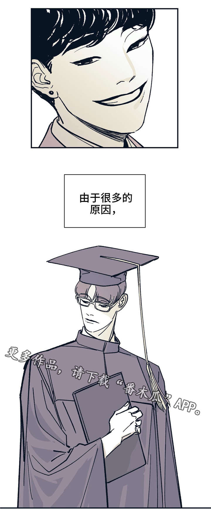第30章：爱意12