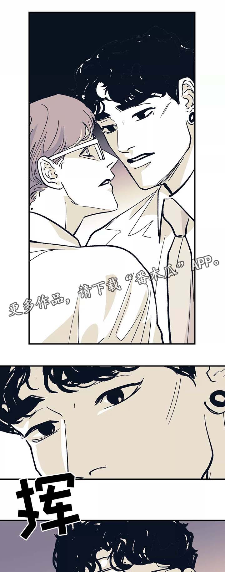 第44章：我喜欢你9