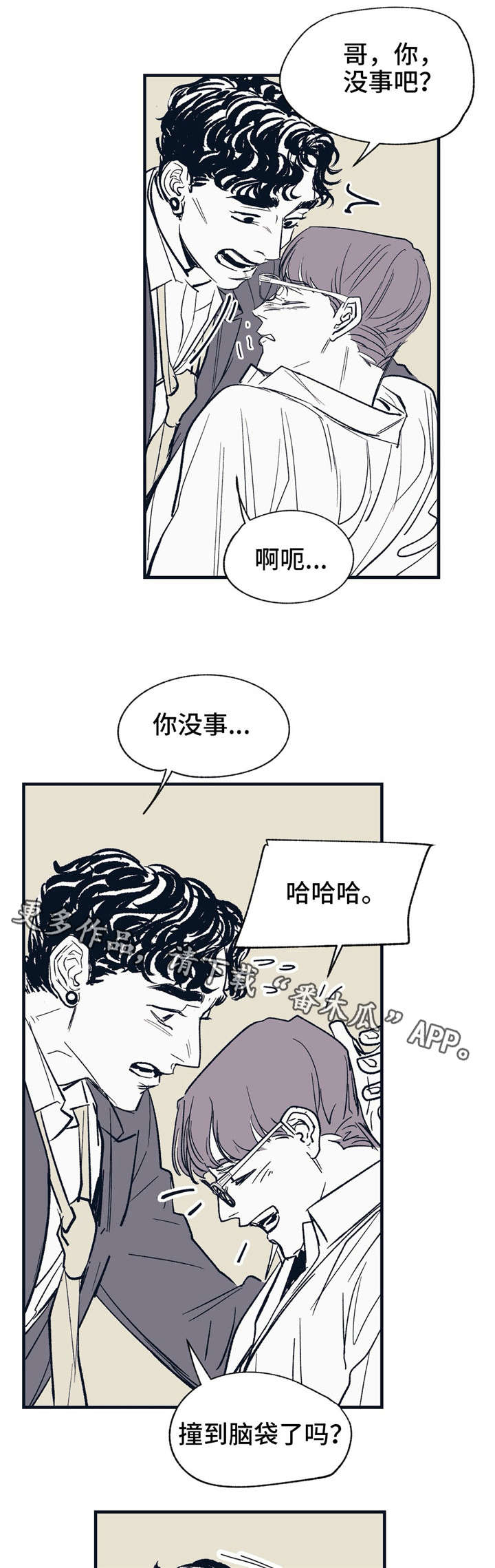 第19章：就在这里12