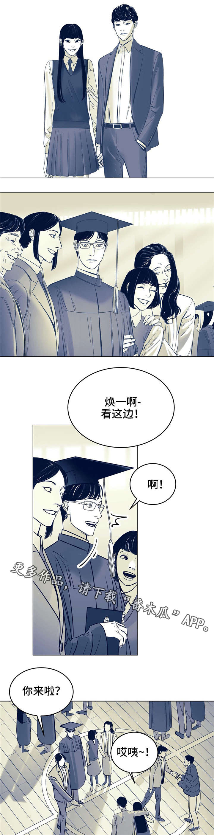 第4章：玩弄4