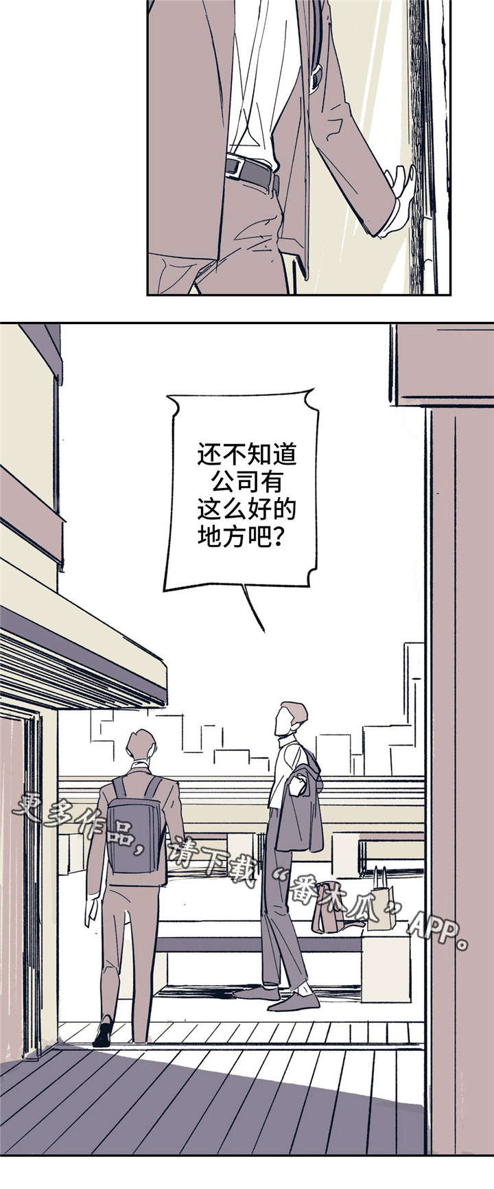 第21章：你的照顾10