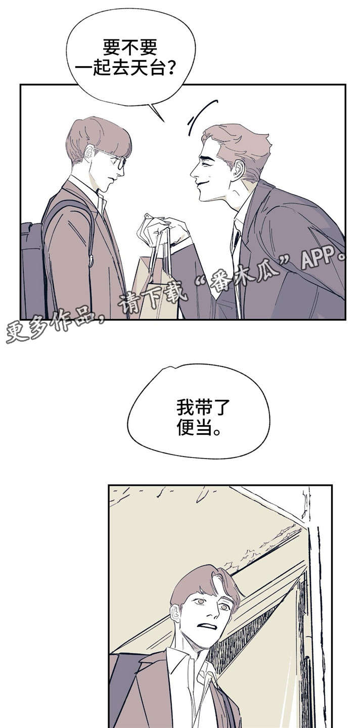 第21章：你的照顾9