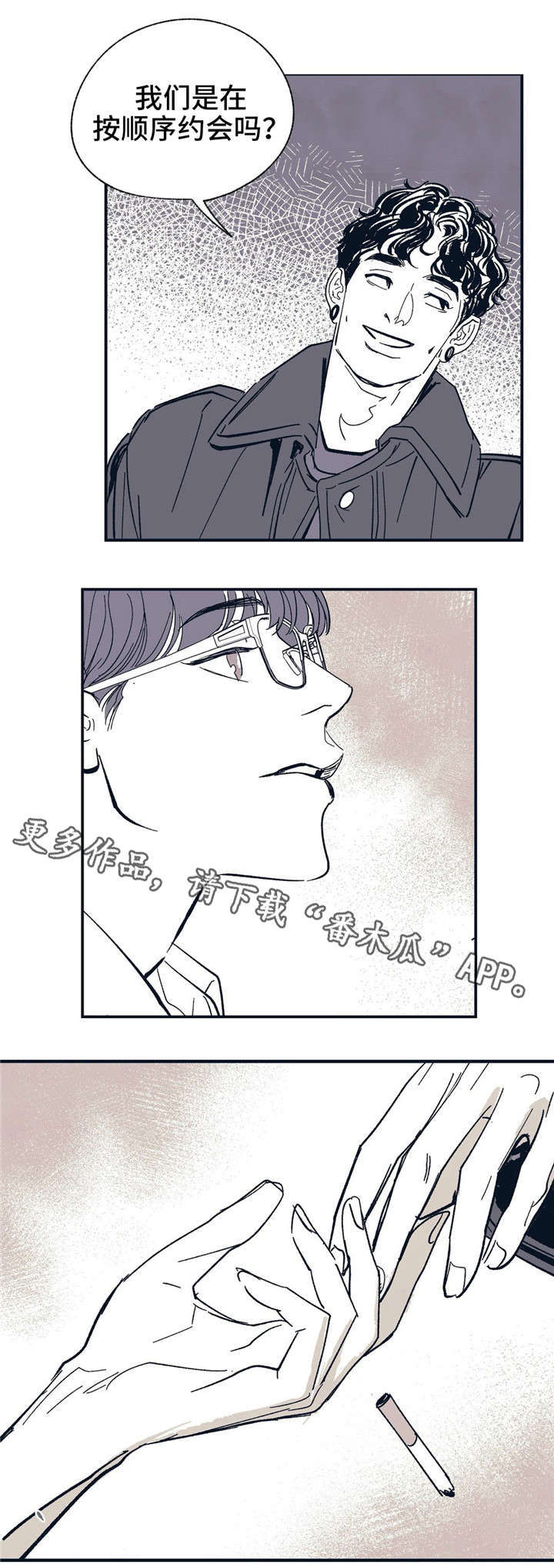第11章：现在马上4