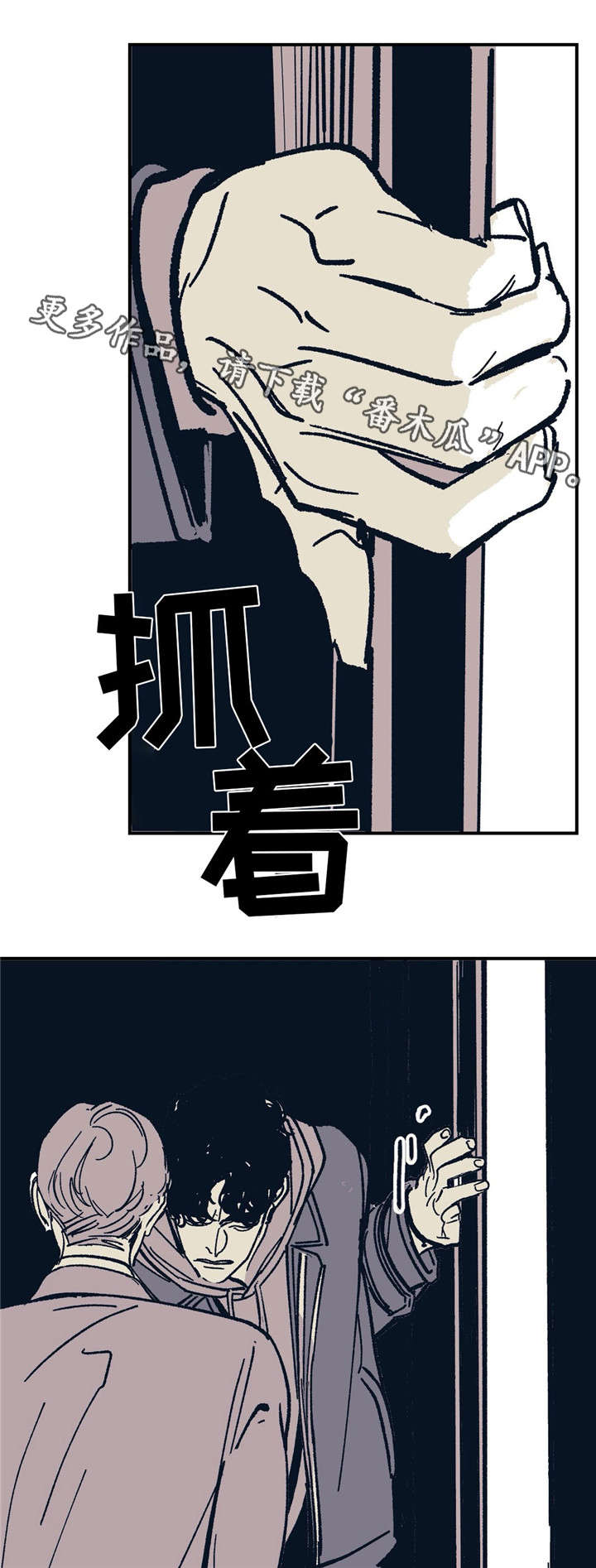 第27章：恳求吗5