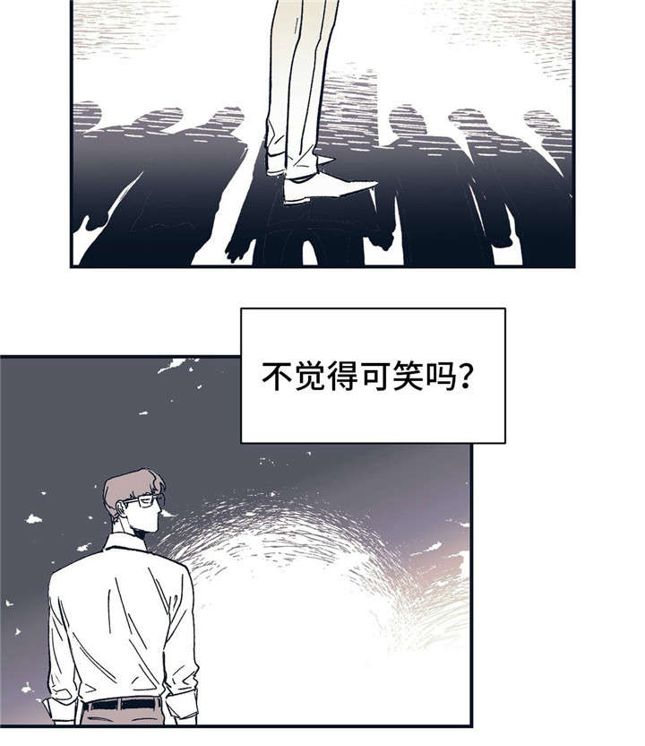 第33章：可笑吗？14