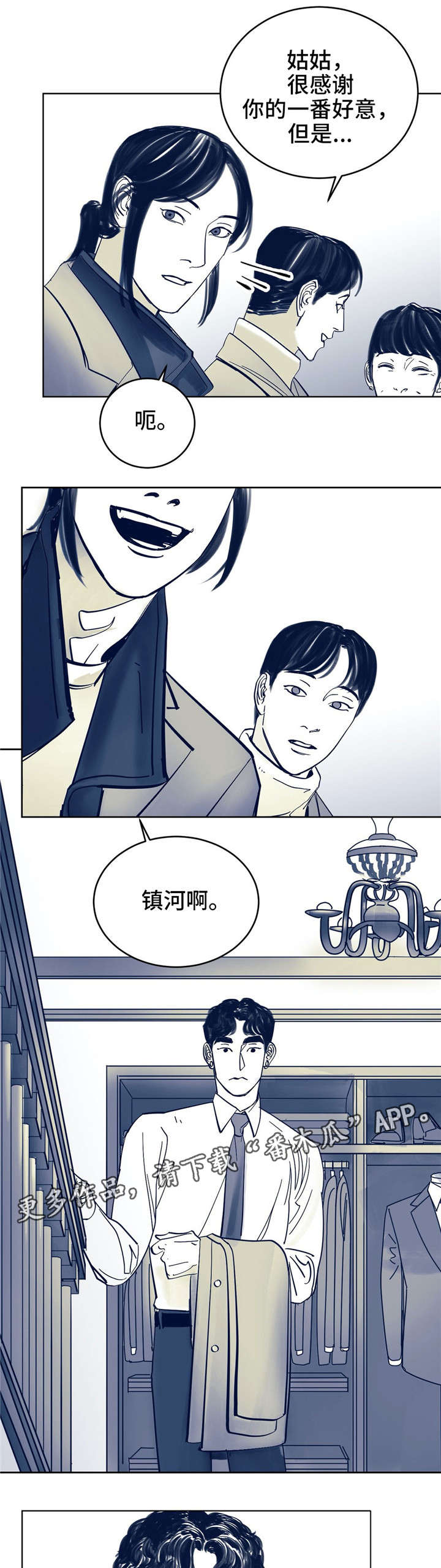 第4章：玩弄14