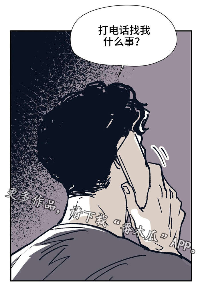 第39章：真的好想你15