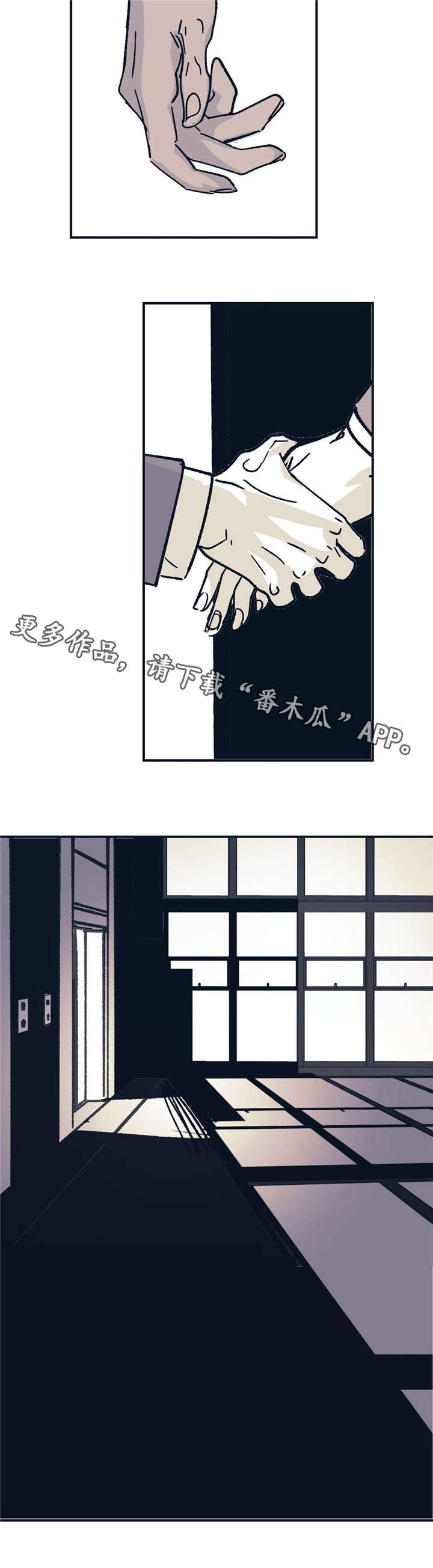 第34章：熟悉的感觉8