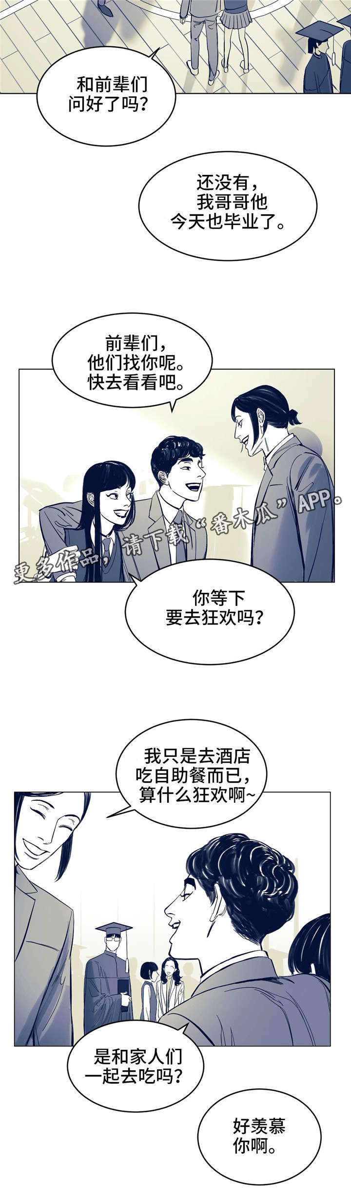 第4章：玩弄5