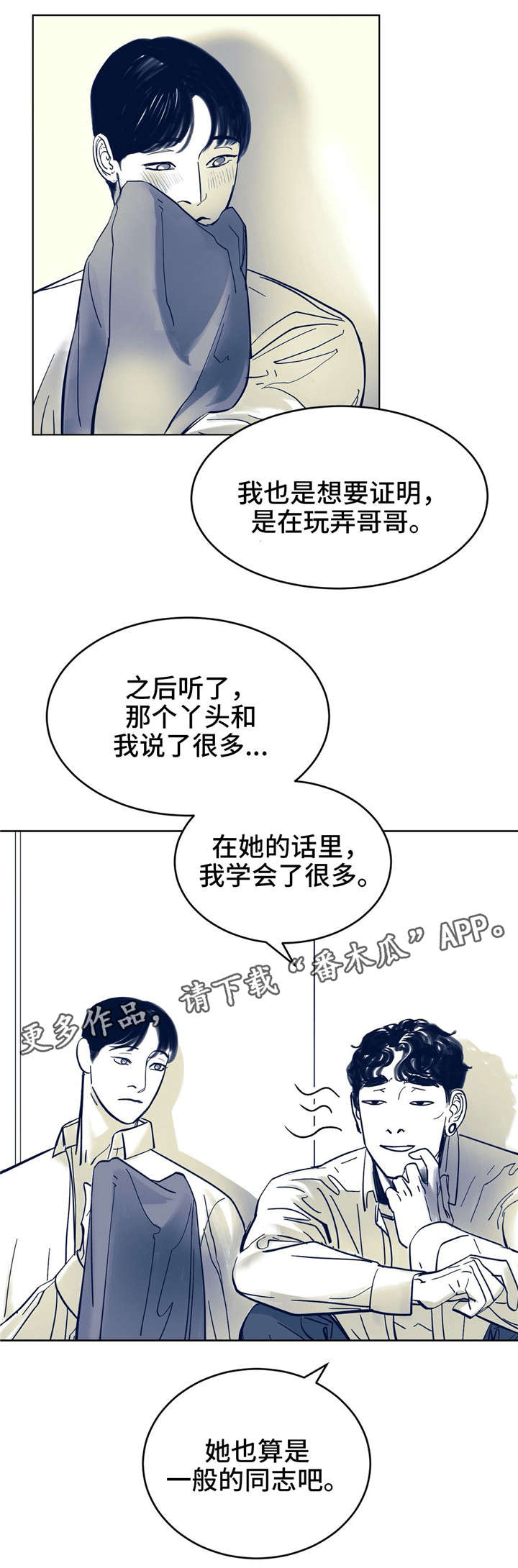 第8章：用什么确认0