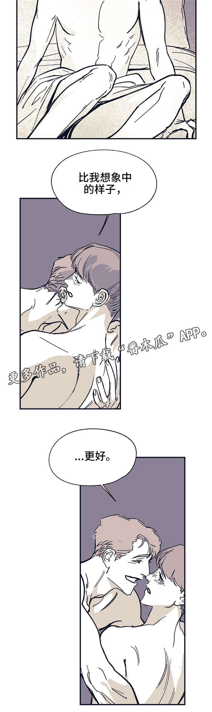 第35章：都看穿了10