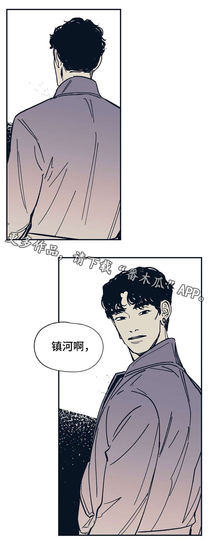 第31章：伤害8