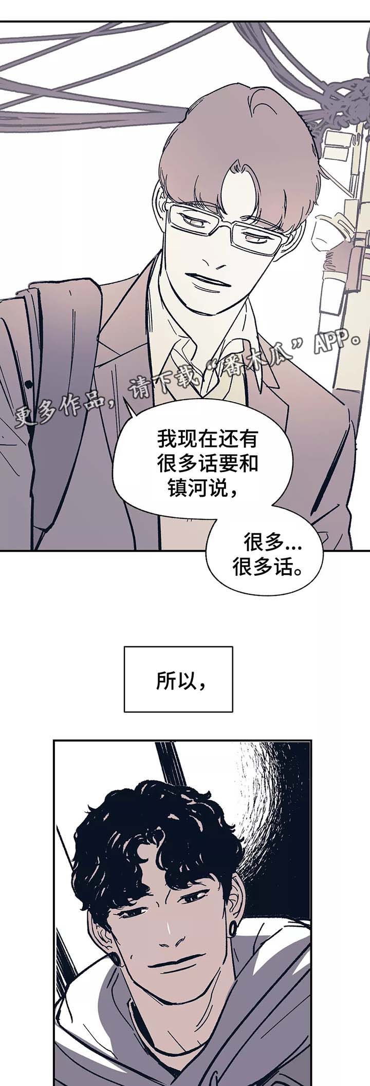 第41章：喝一杯0