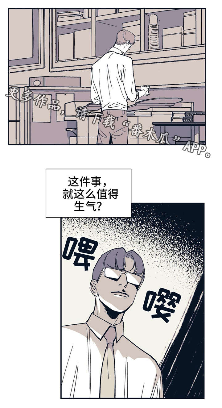 第28章：我相信你0
