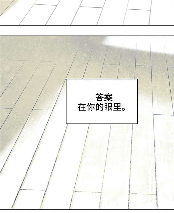 第4章：玩弄8