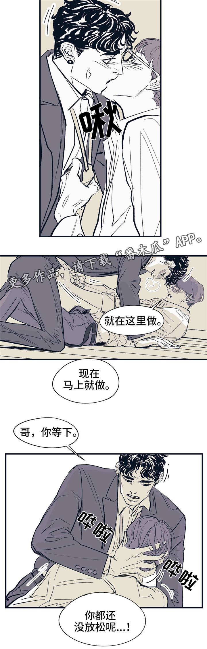 第19章：就在这里13