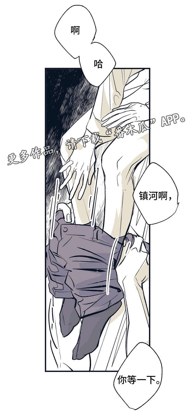 第12章：明明很期待1