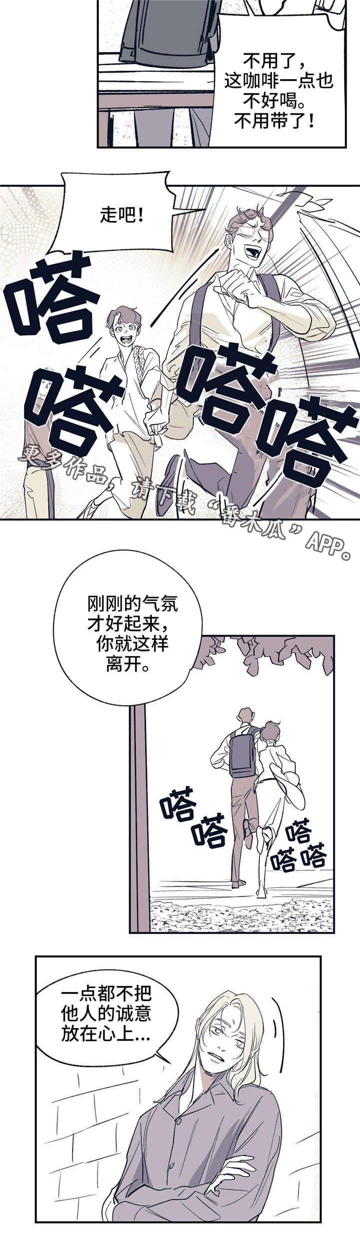 第16章：开心起来5
