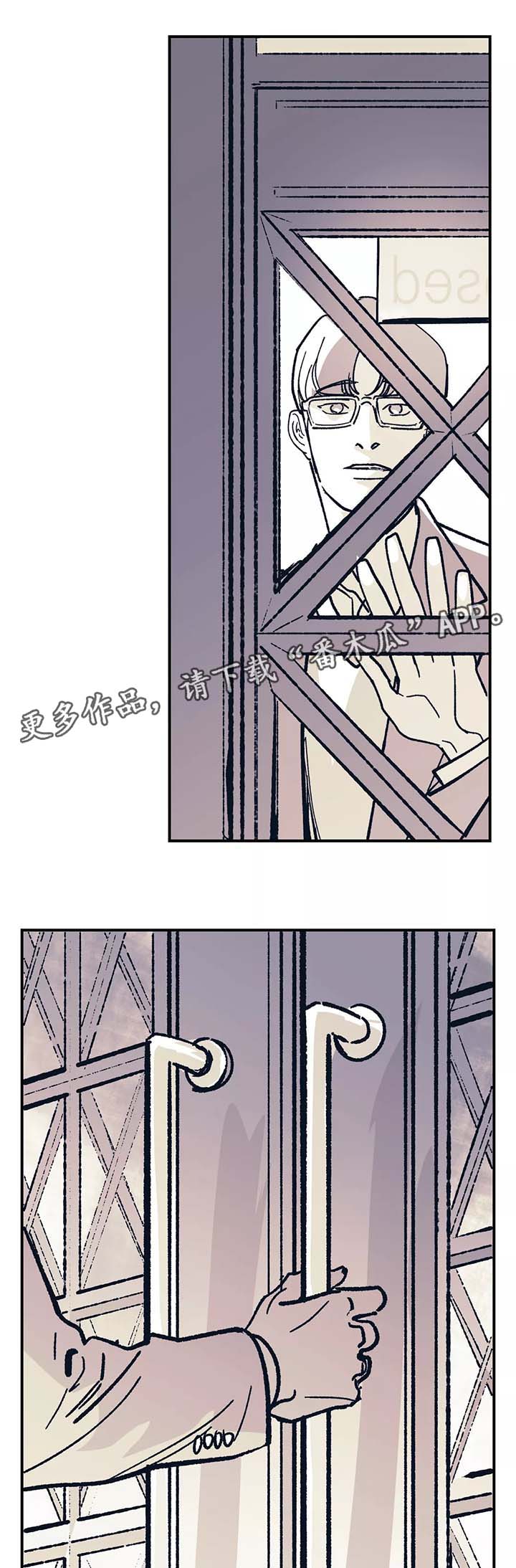 第41章：喝一杯10