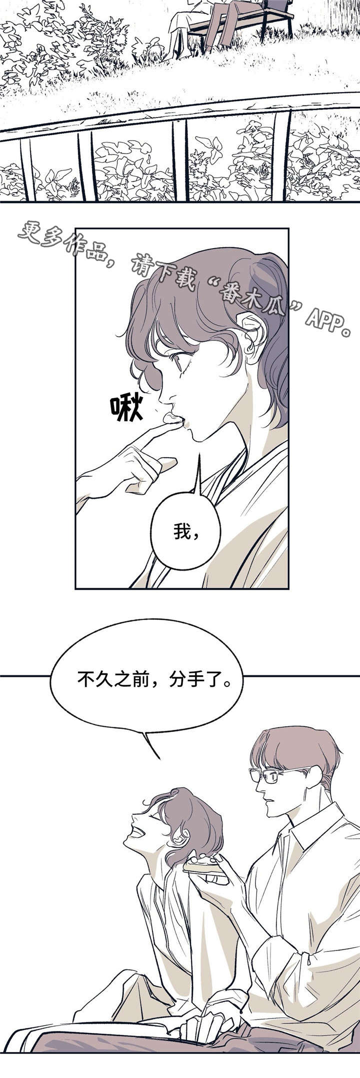第17章：两个人5