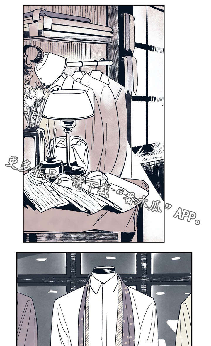 第8章：用什么确认7