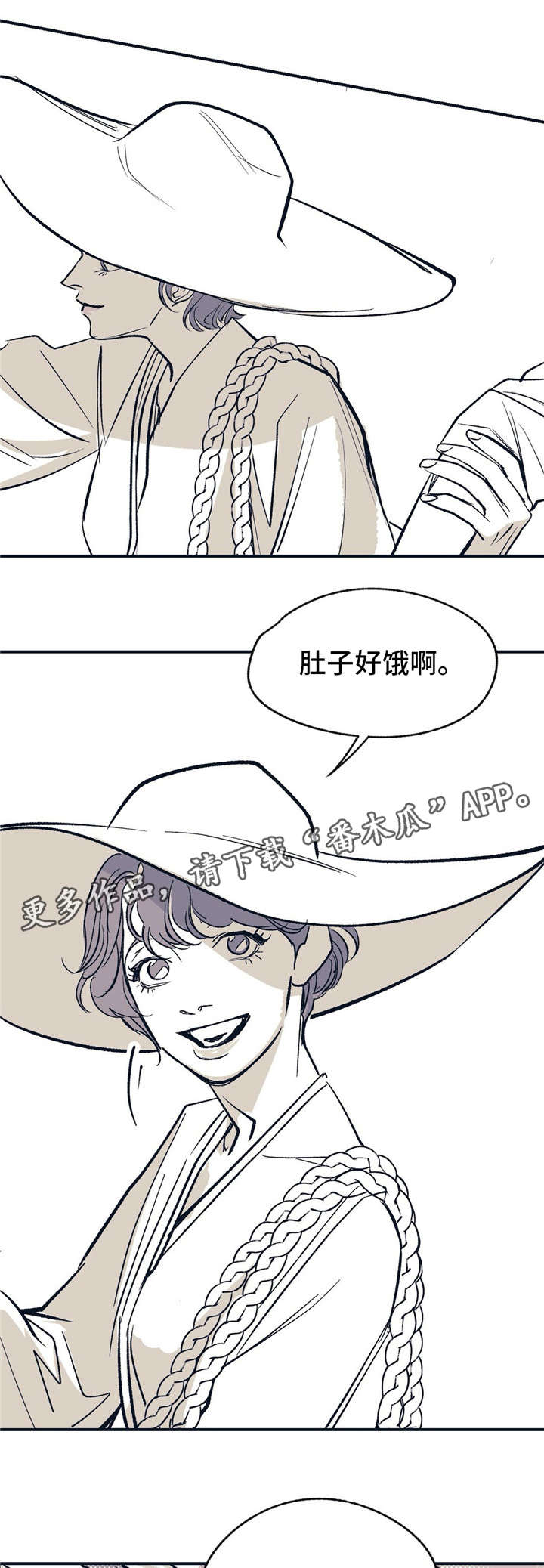 第17章：两个人2