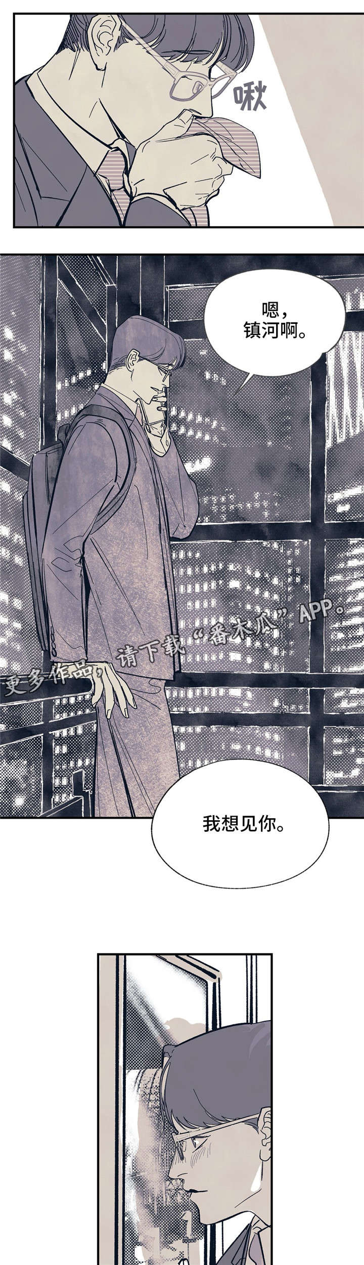 第9章：领带8
