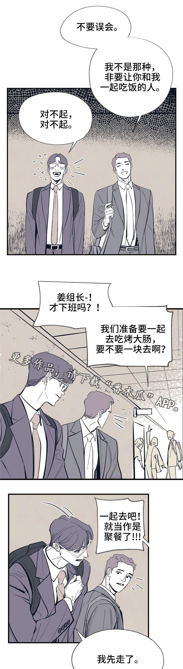 第9章：领带5