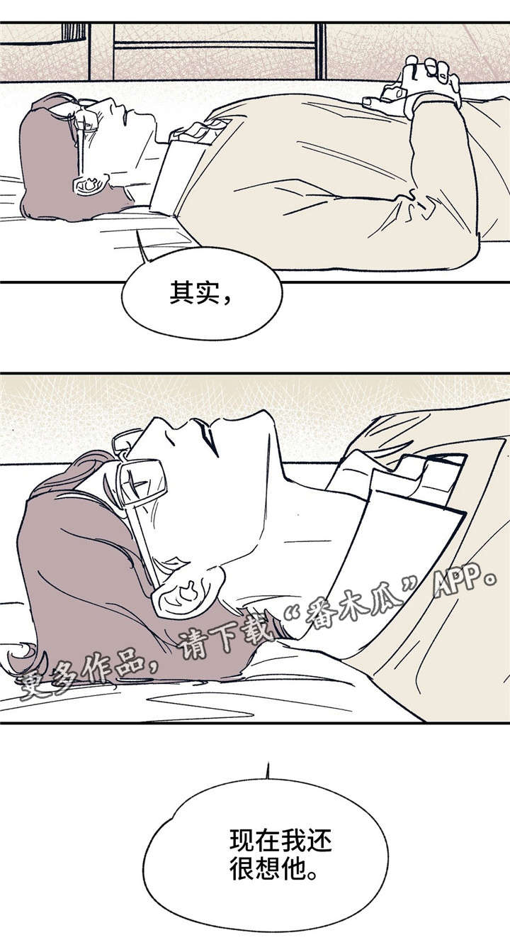 第39章：真的好想你7