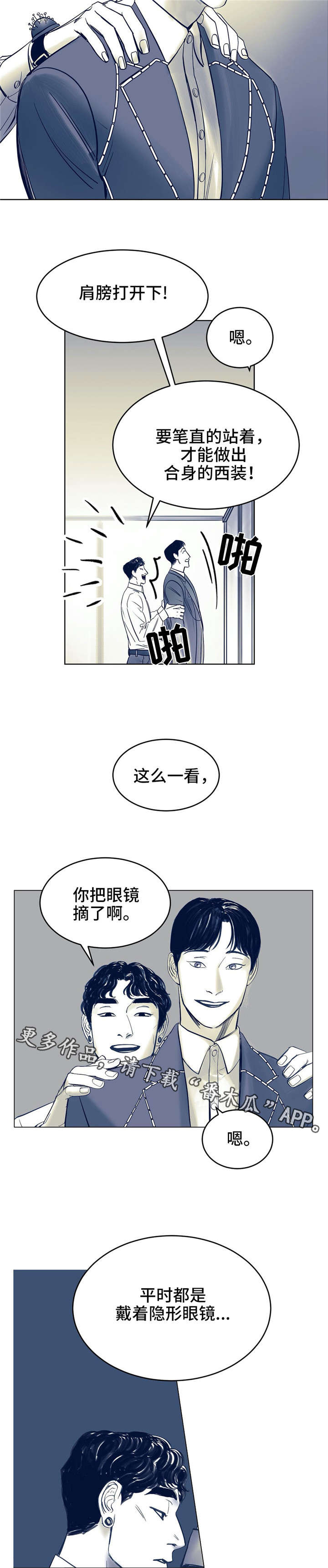 第5章：你好9