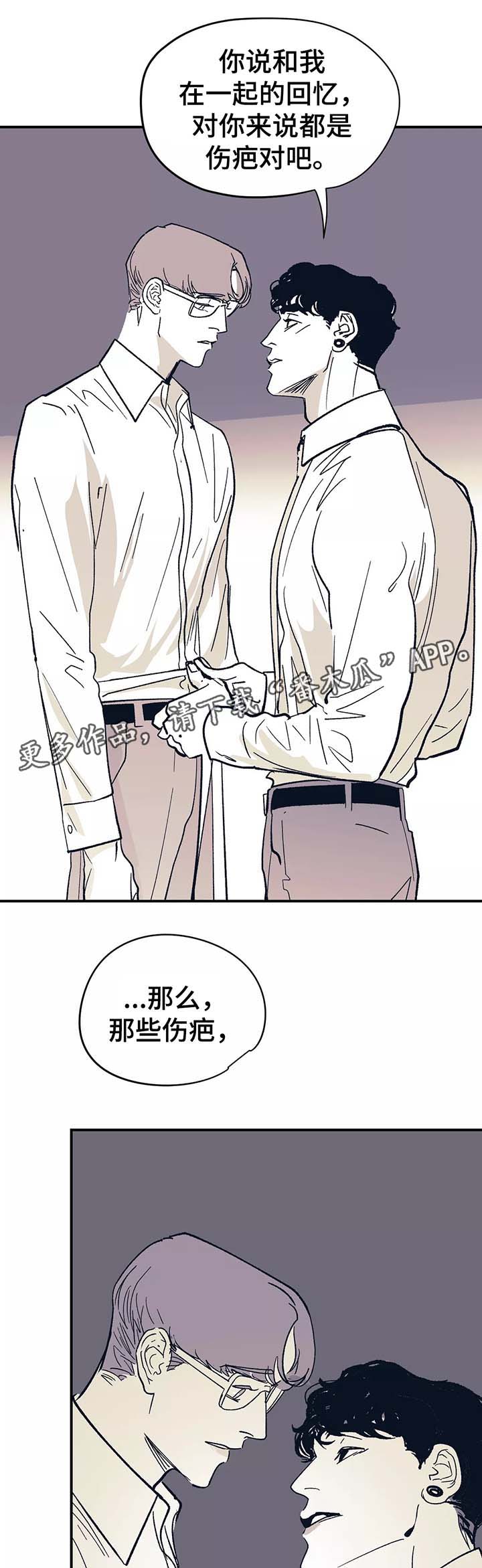 第43章：重新在一起10