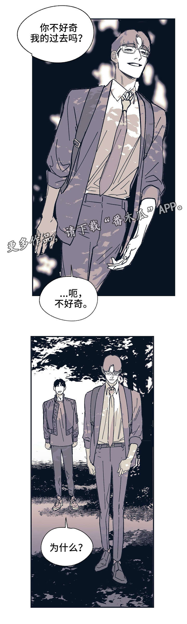第31章：伤害11