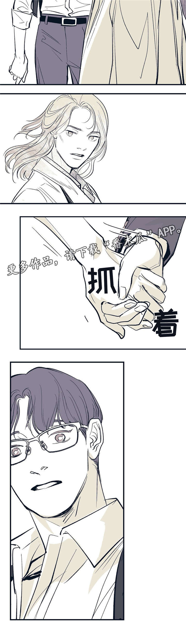 第12章：明明很期待14