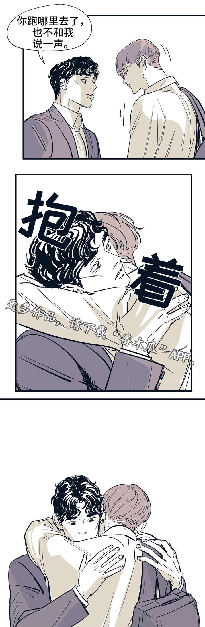第19章：就在这里6
