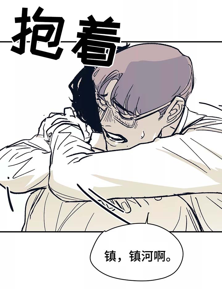 第45章：我爱你11