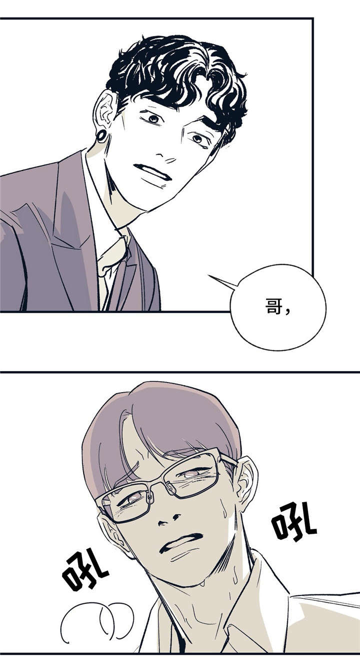 第19章：就在这里5