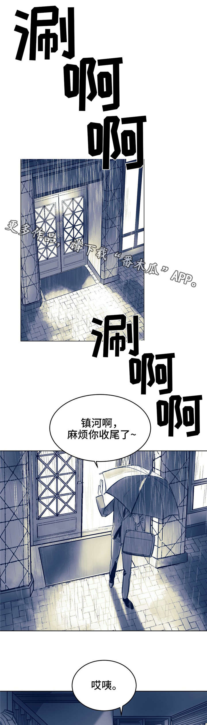 第6章：一点没变4