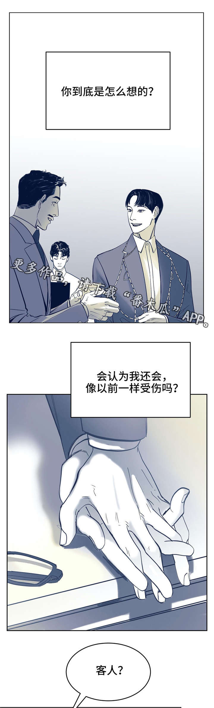 第5章：你好13