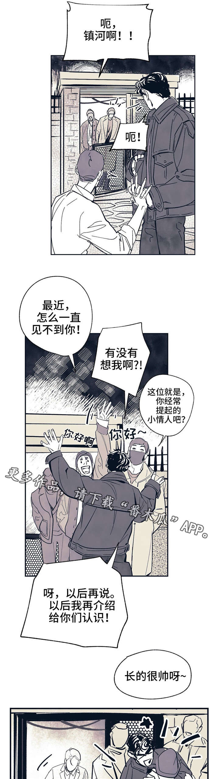第11章：现在马上0