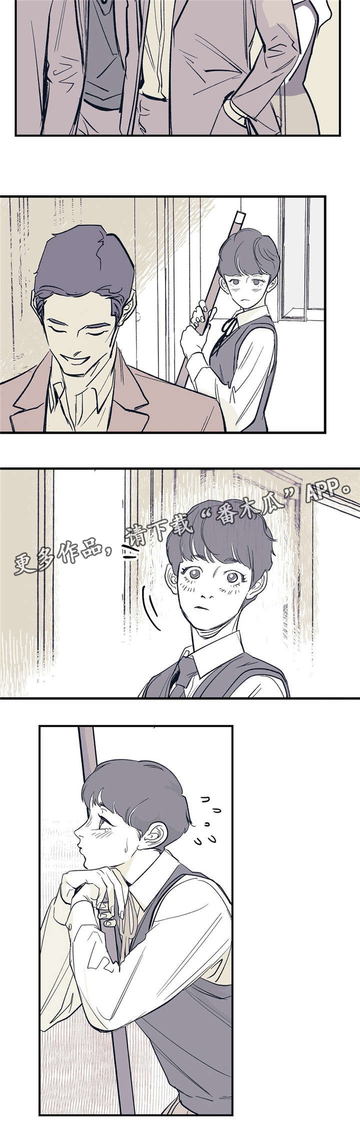 第15章：理所当然1