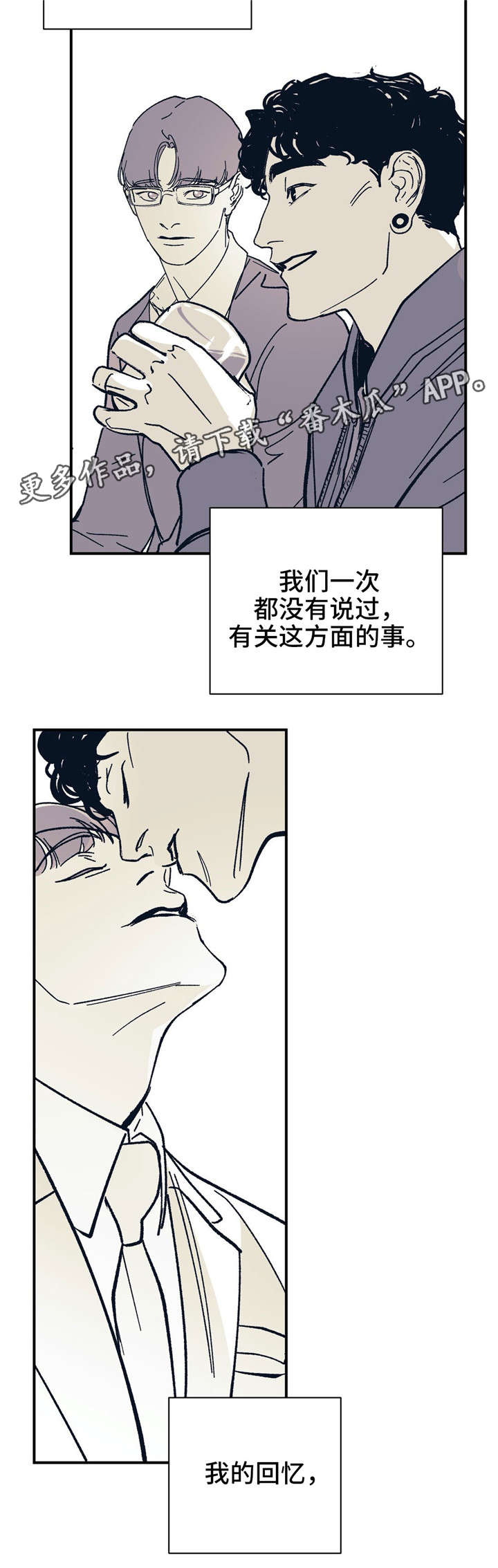 第29章：因为我爱你13