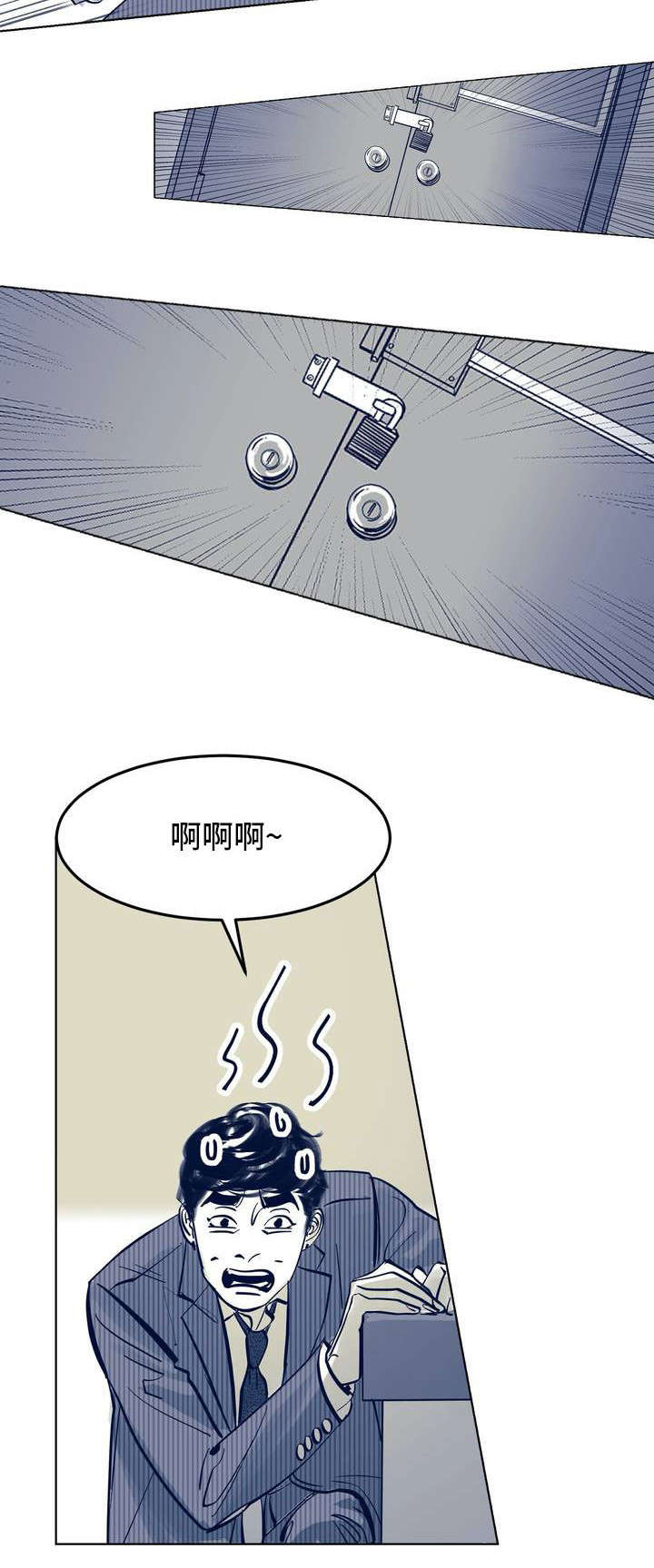 第2章：喜欢男人2