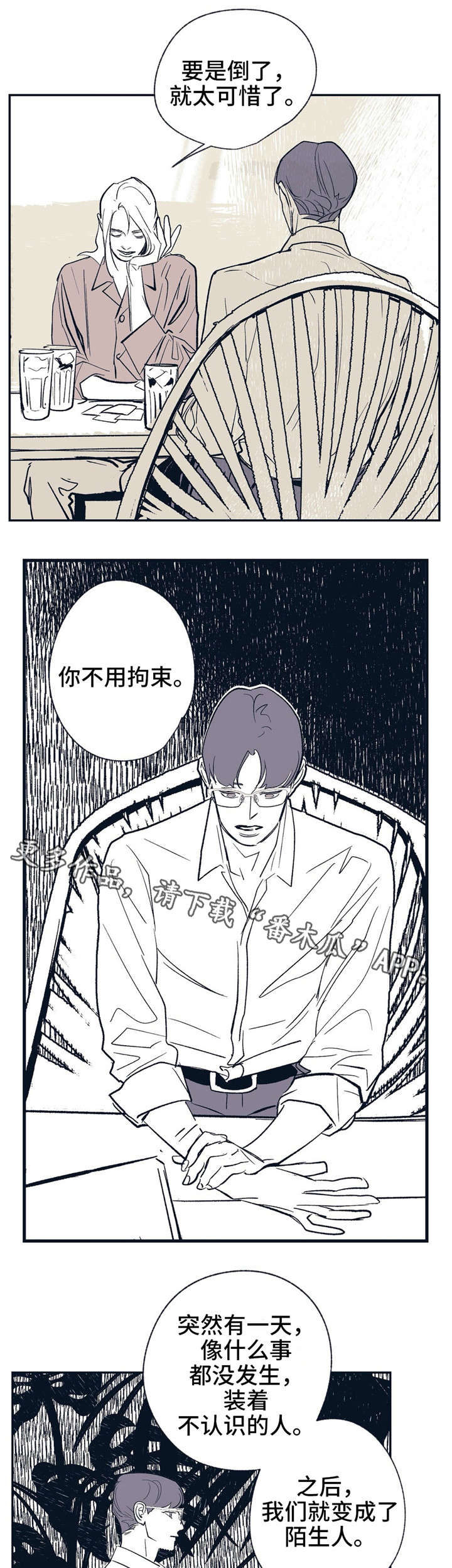 第14章：白纸0