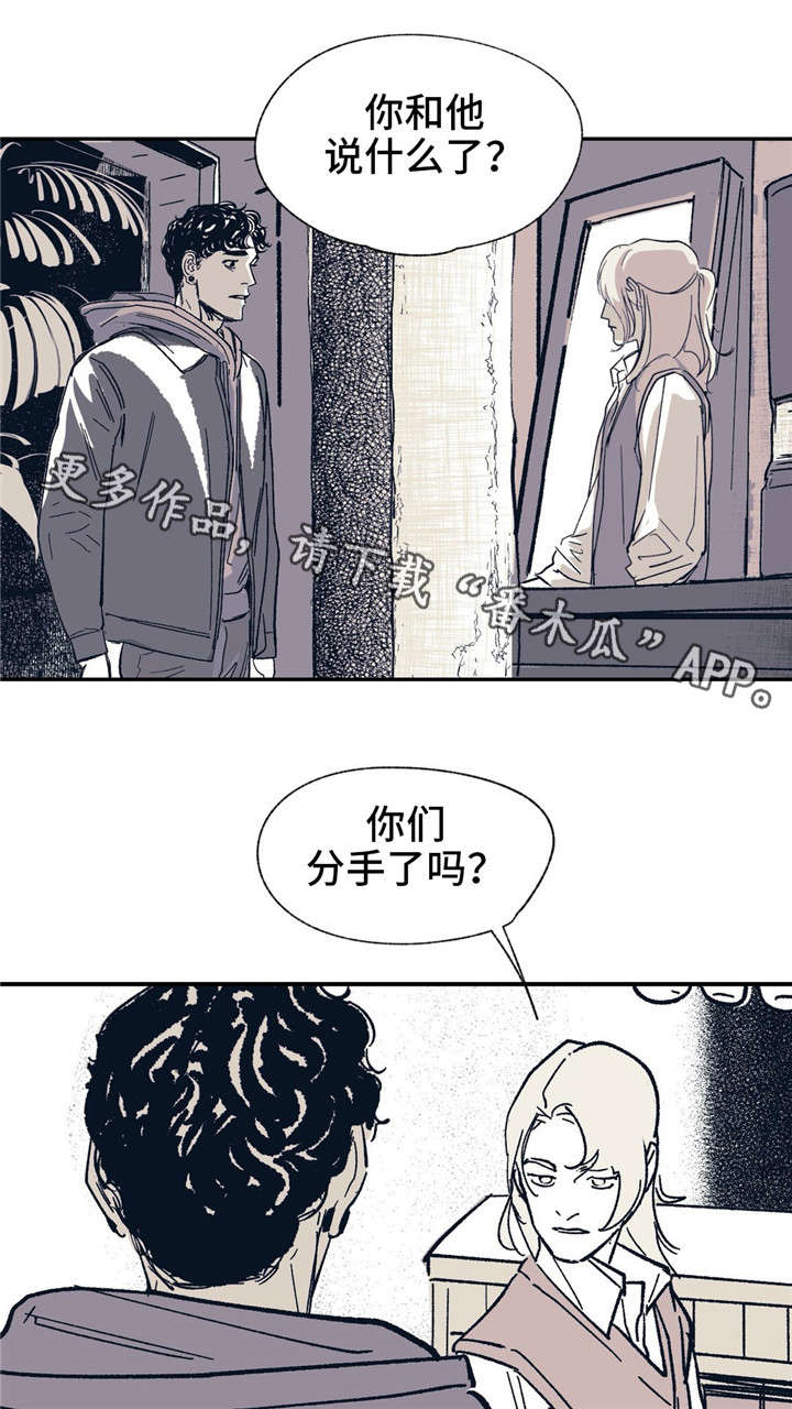 第23章：谁的电话？1
