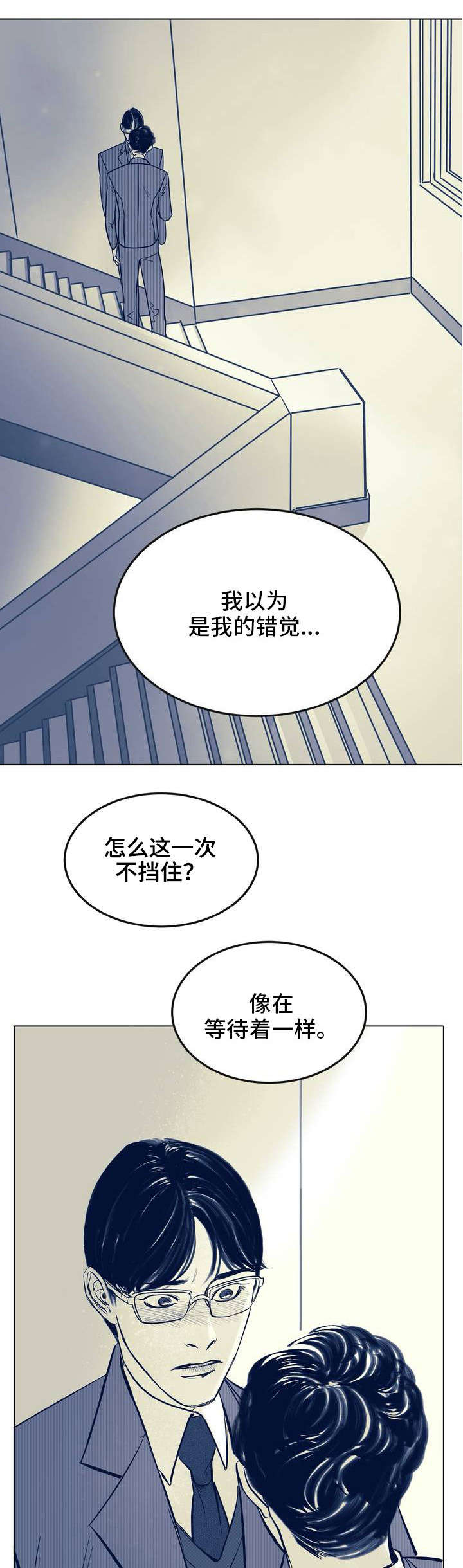 第2章：喜欢男人9