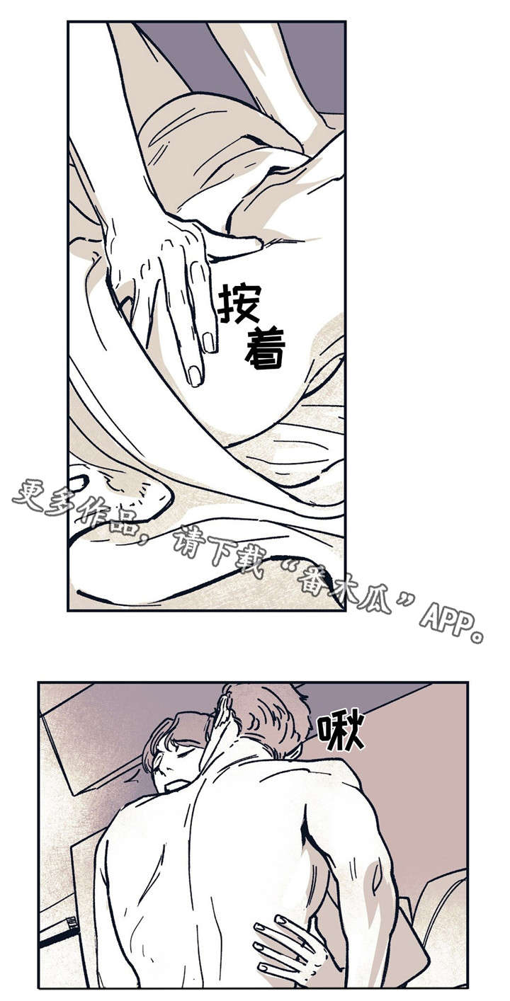 第35章：都看穿了11