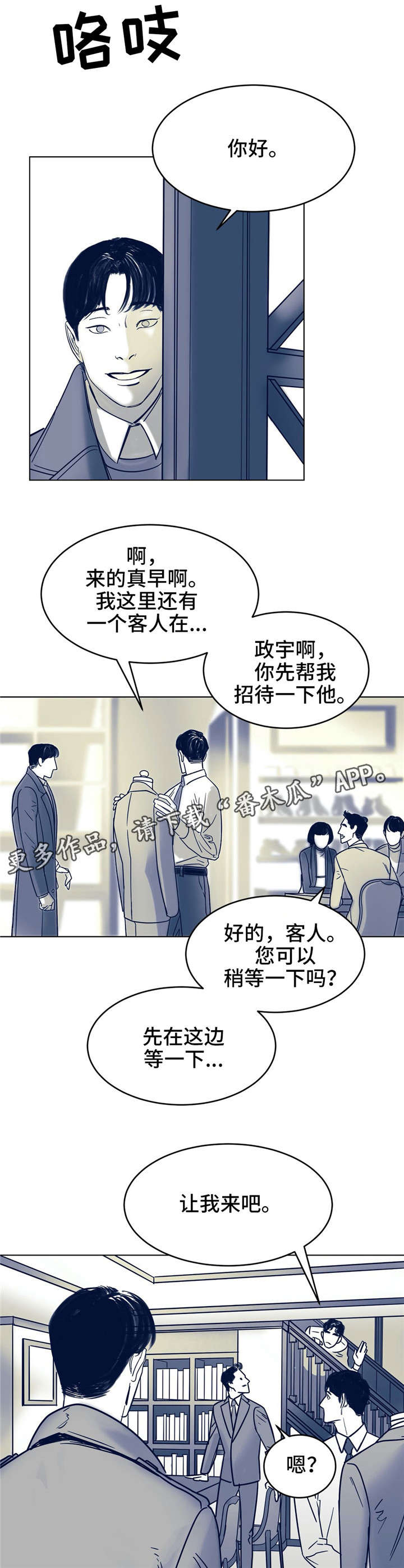 第5章：你好6