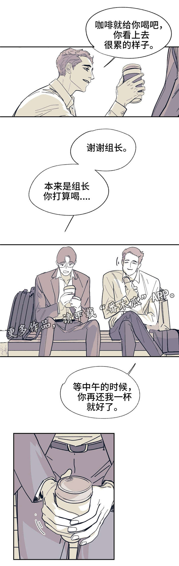 第21章：你的照顾11