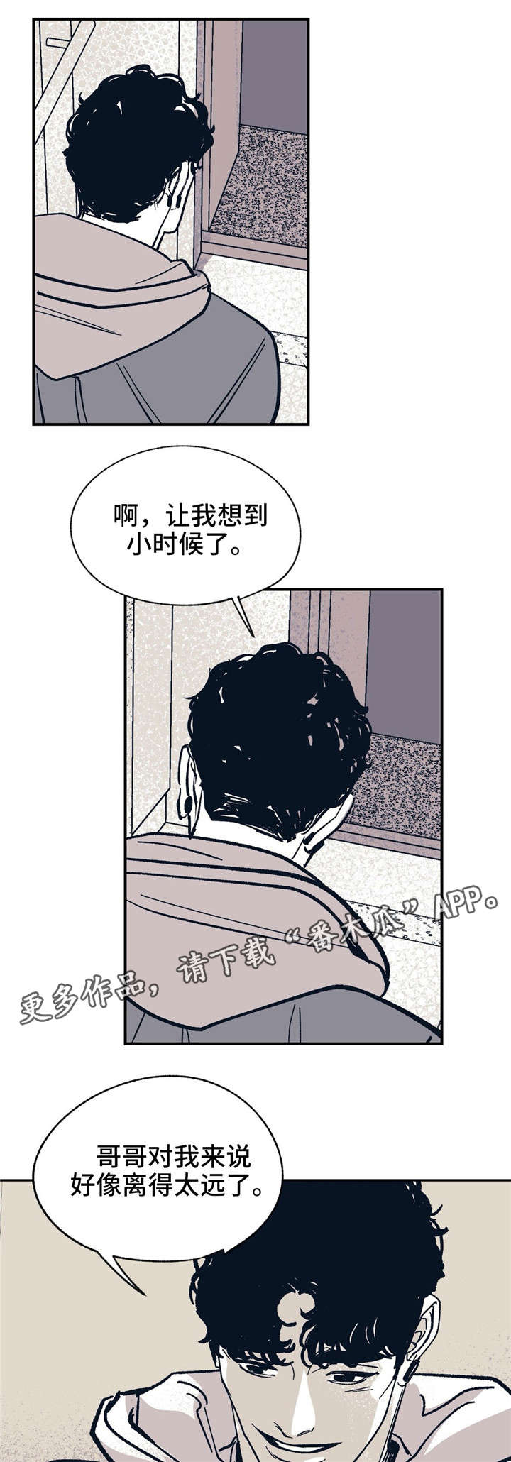 第27章：恳求吗10